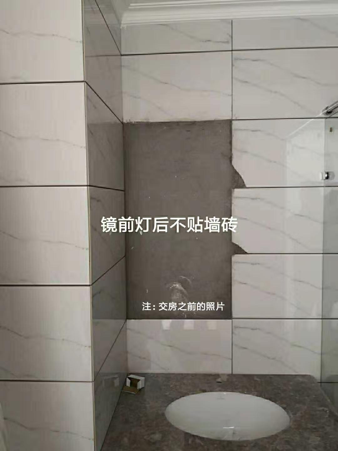 中铁建西派国际交房,中国铁建西派时代验房