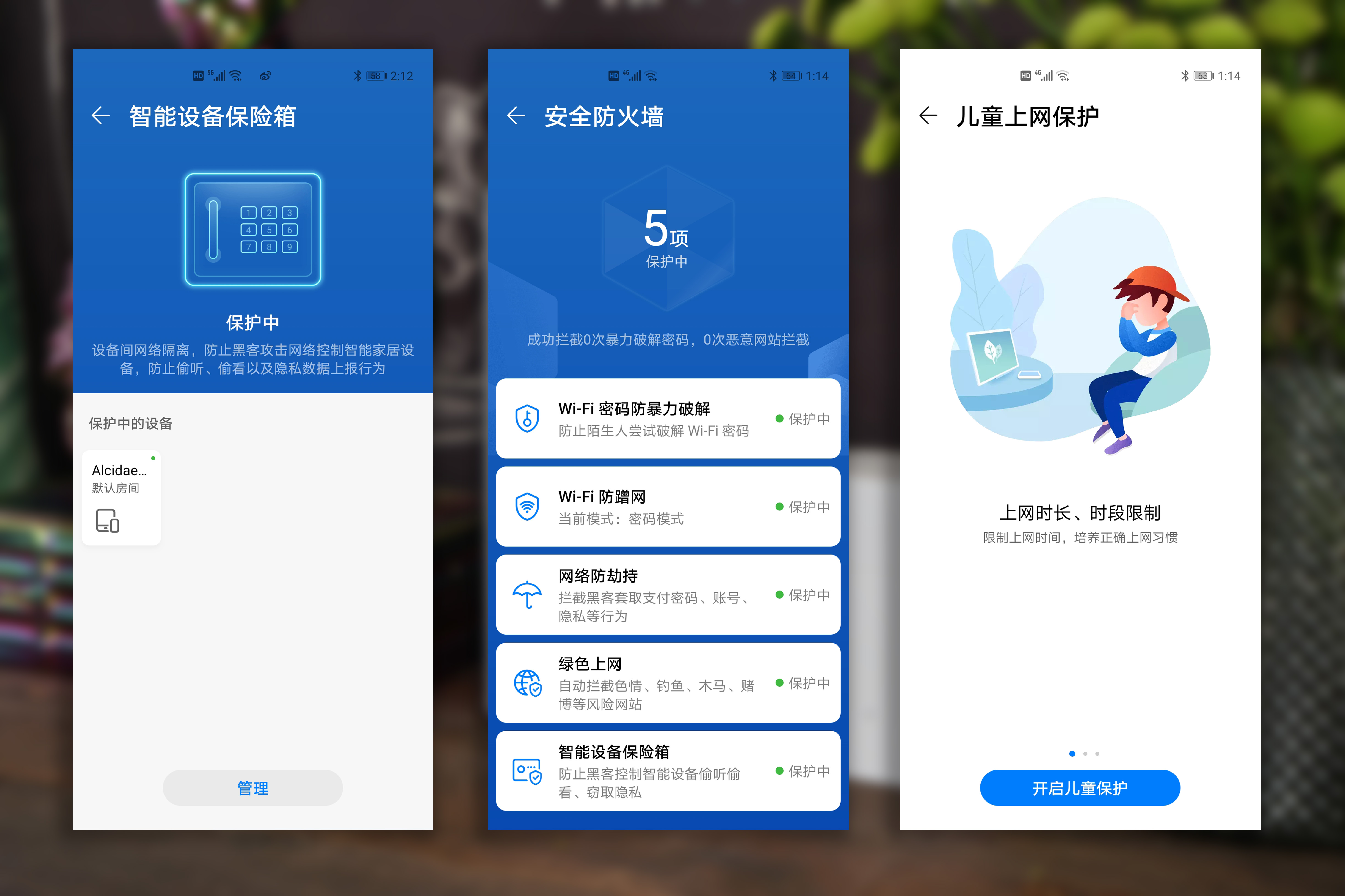 华为q2s可以和哪些路由器组网,华为路由器q2s超级组网