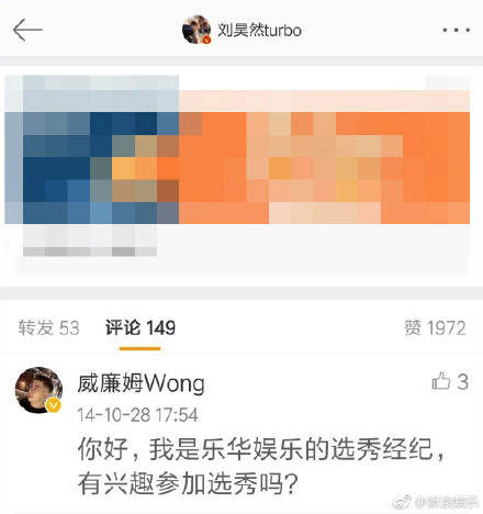 次元壁破了！杜华曾签约陈好阿杜周笔畅，谢娜还是乐华大师姐？