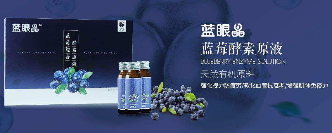 央视辟谣酵素减肥,酵素减肥已经辟谣多少次了