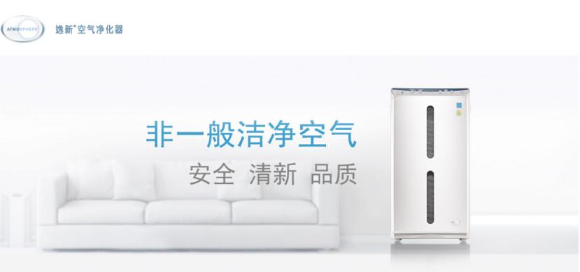 央视推荐空气净化器除甲醛品牌,除甲醛净化器是靠什么来除甲醛