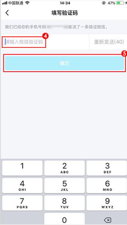 QQ号码注销后,可以撤回吗?