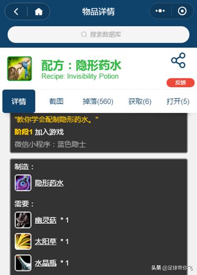 魔兽世界怀旧服炼金300-375在哪学,wow怀旧服炼金1-300省钱快速升级