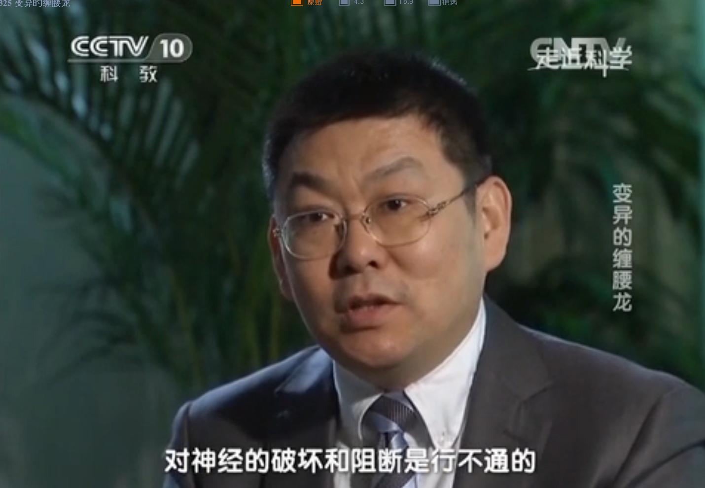 听说这种病，缠满身体一圈会死人？