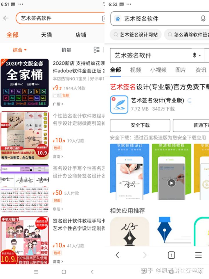 从零开始做微商怎么精准引流,微商引流新手必备技巧