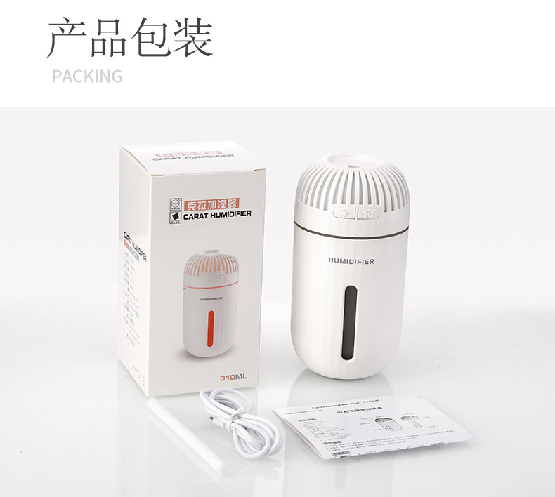 克拉加湿器深圳市芬享科技有限公司