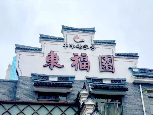 宁波的老字号你更喜欢哪一家,宁波有哪些老字号店铺