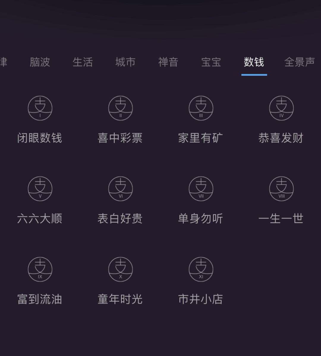 最新的助眠神器,助眠神器30秒入睡沉浸式