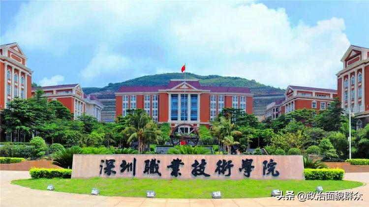 深职2020年录取情况,深职2021录取分数线