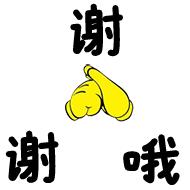 东北话表情包纯文字,必须滴东北话表情包