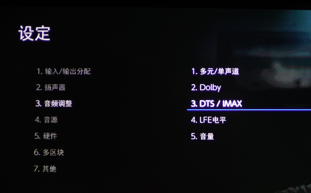 完整的声音表现比新格式更吸引我!安桥TX-RZ840家庭影院功放试用