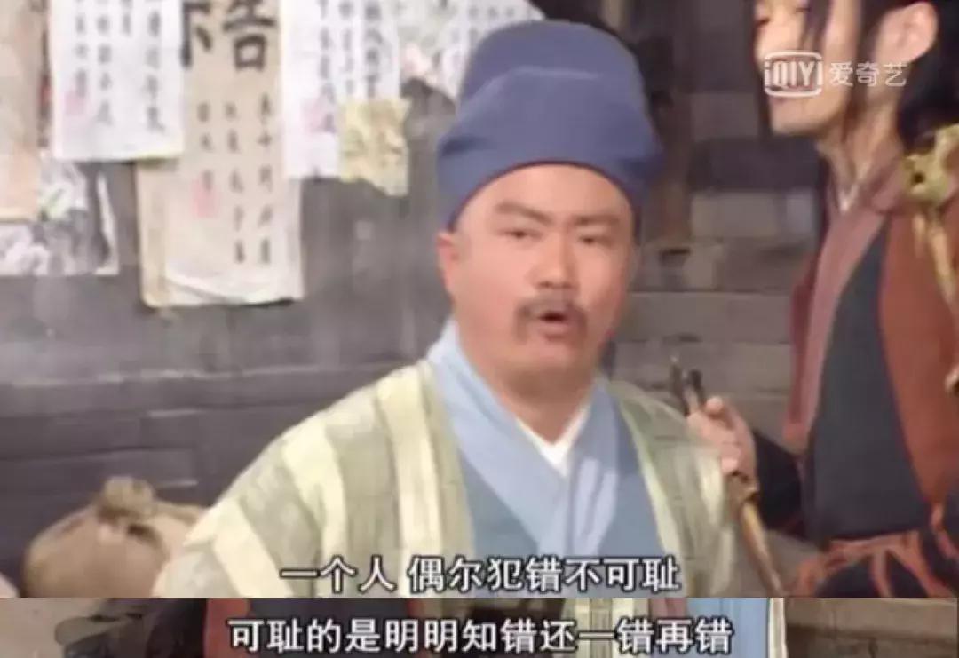 重刷80集《武林外传》，我整理出80个受用一生的职场道理