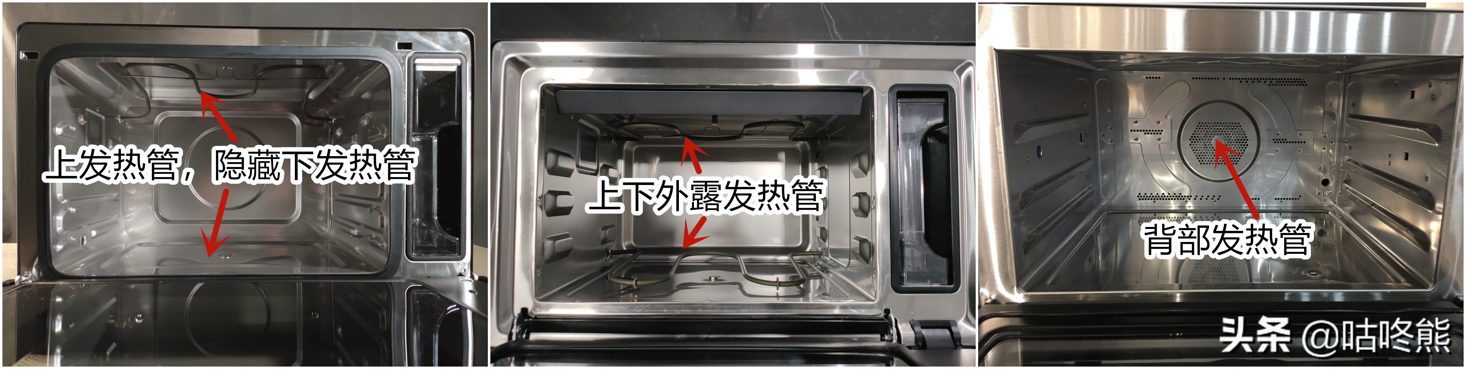 蒸烤箱深度测评，西屋、惠而浦、松下选那一款，你想要的都在这里