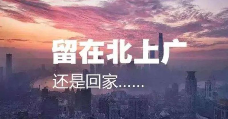 月薪3500为什么不选择回县城,觉得小城市生活比大城市舒服