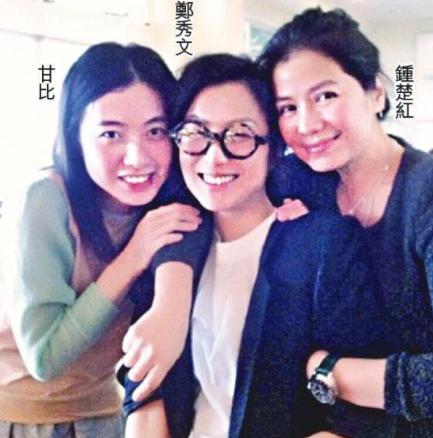 丑女甘比刘銮雄,最丑小三