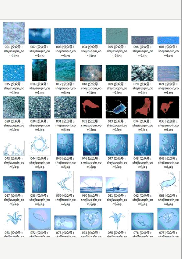 ps制作水流效果gif,ps水滴波纹效果怎么做