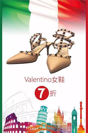 走进意大利丨重庆保税港区“一带一路”特色商品贸易及文化周