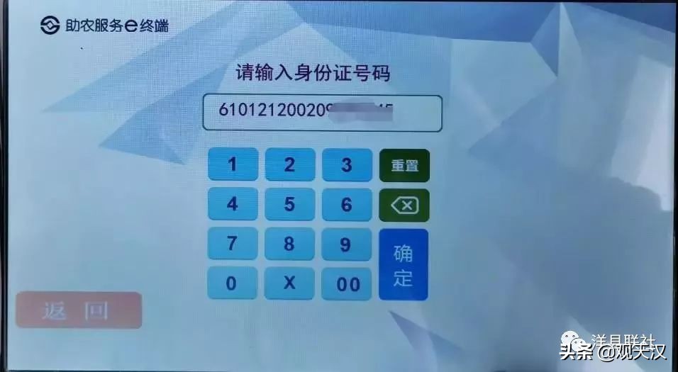 汉中市城乡居民医保缴费方式,城乡医保手机怎么缴费