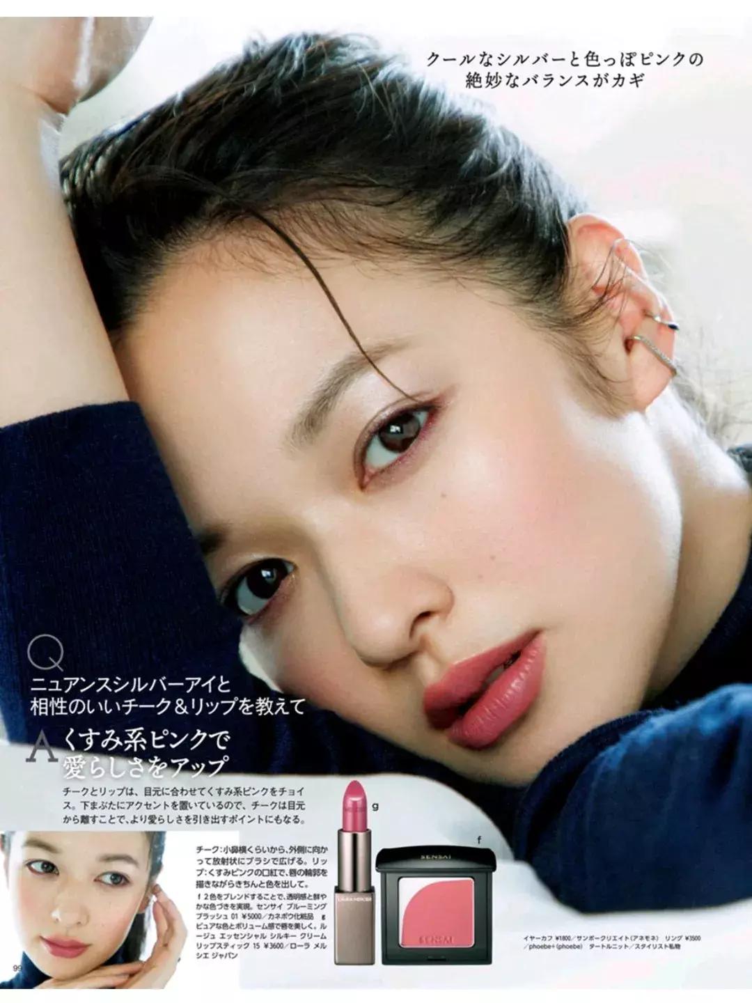 学会这几点轻松画出高级的妆容,画来画去还是一个妆容