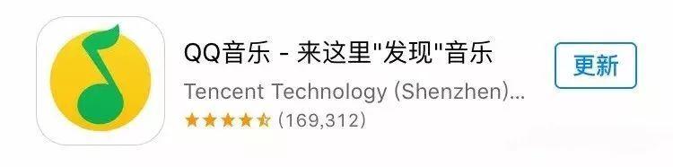 经多人检测，QQ等APP的这几个版本是最好用的了