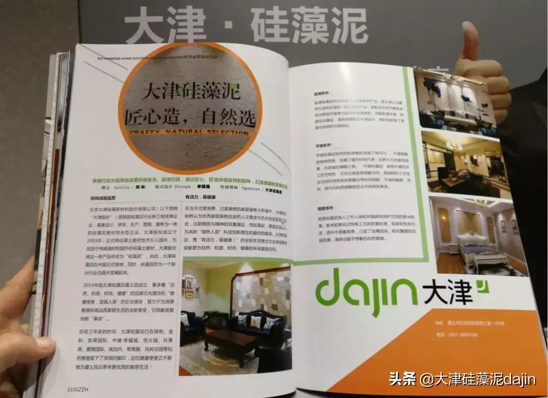 杨卫超：把握每一次机遇，坚持不懈地努力