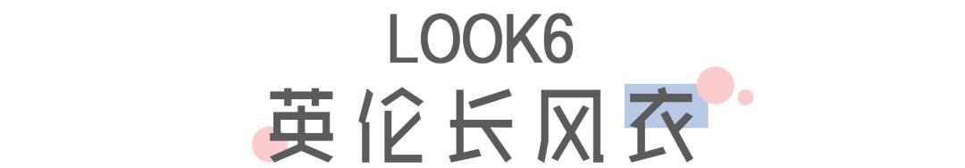 独一无二的亲子装洋气秋天,亲子装新年穿搭显气质