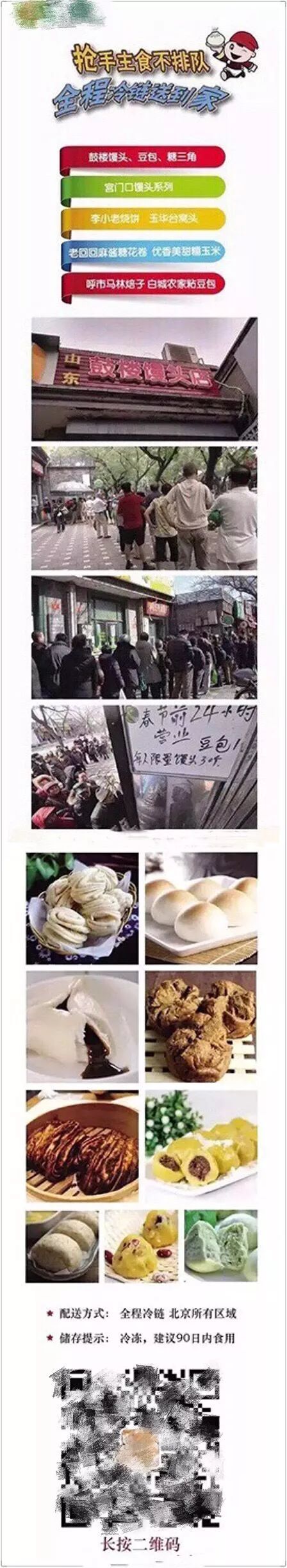 【深度长文】在不可描述的网站上打广告是一种神马体验?