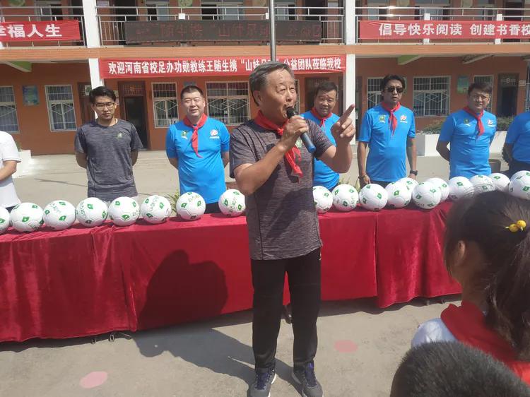 爱心捐助足球,爱心助力梦想起航捐赠活动