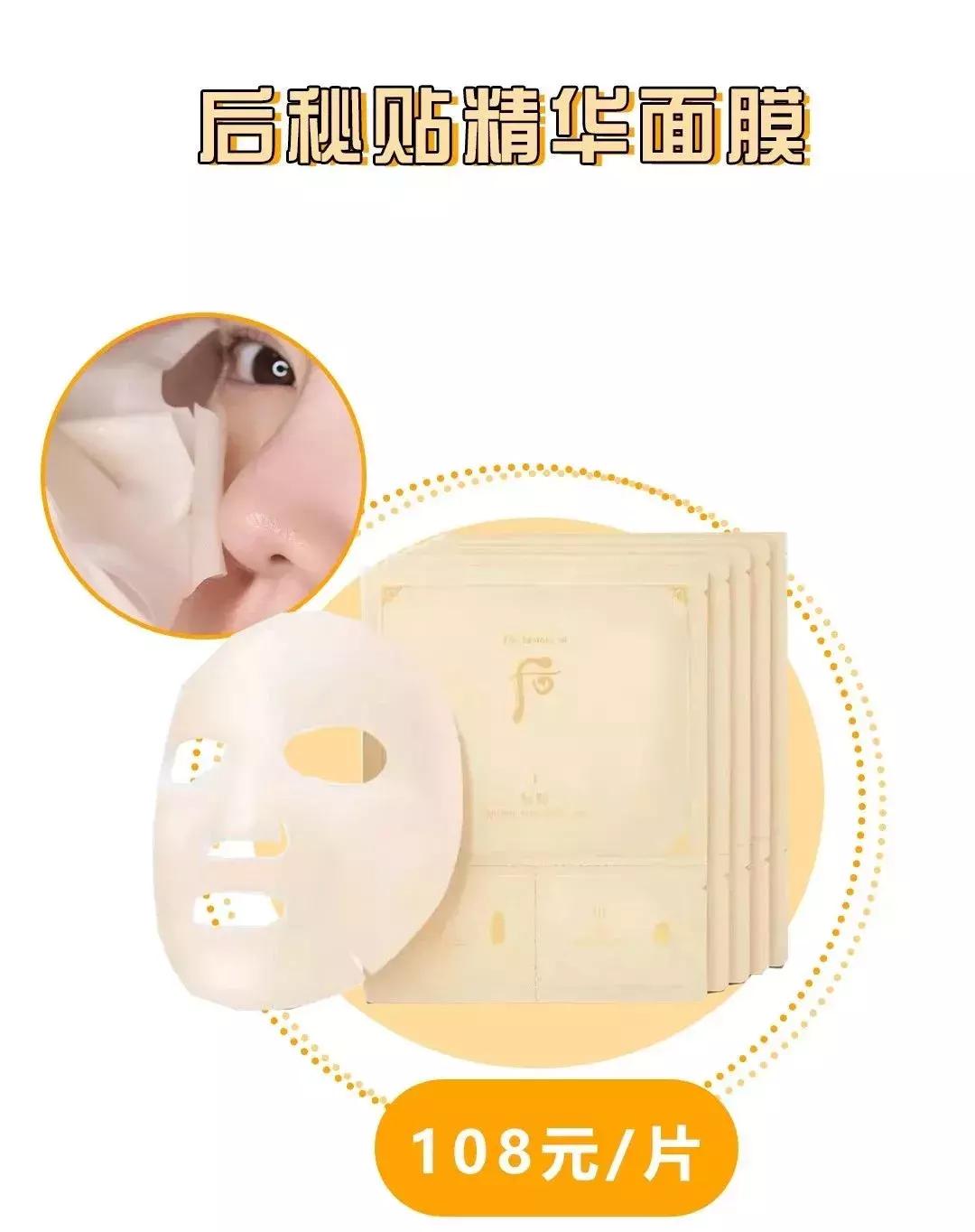 敷面膜10年后的效果,敷了就能白一个度的面膜推荐