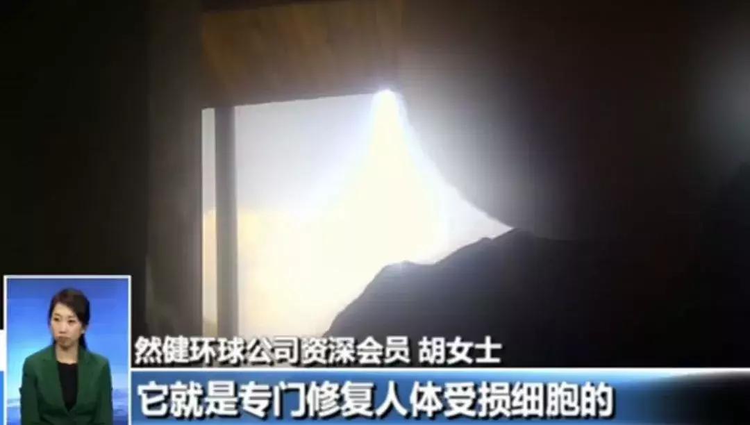 保健帝国传销最新消息,风靡一时的保健品传销案