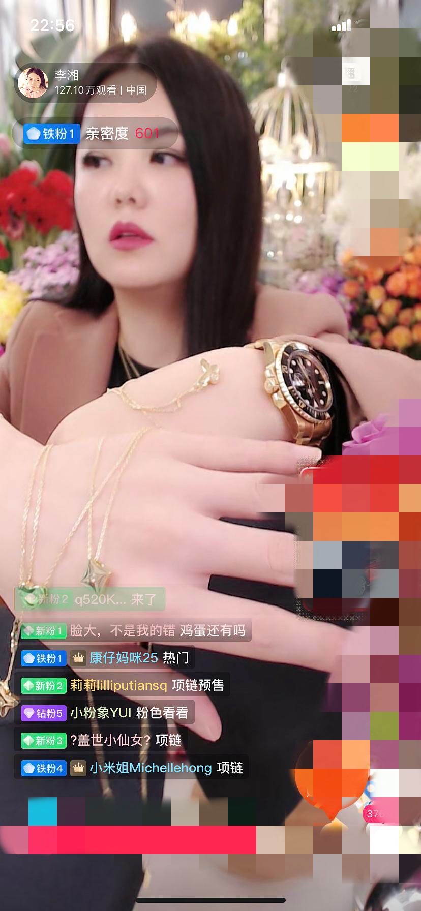 李湘直播挣了多少钱,李湘现在在直播卖什么