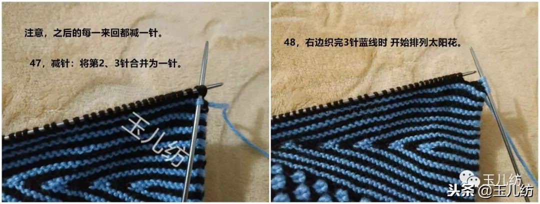 两边太阳花中间三角拖鞋编织教程,棉拖鞋两边太阳花完整的织法