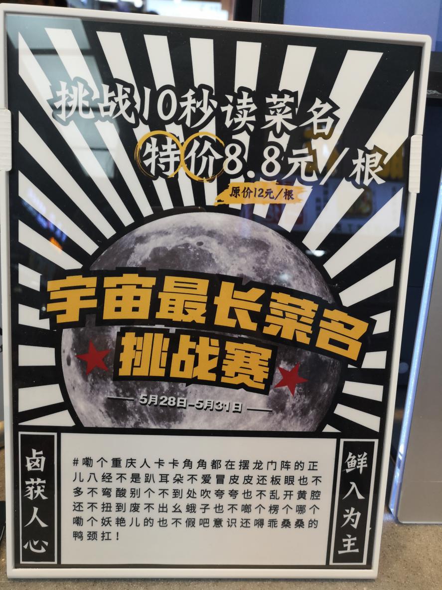 英美学者最新研究表明，茶叶蛋应改为茴香豆蔻甘草百里香风味白蛋