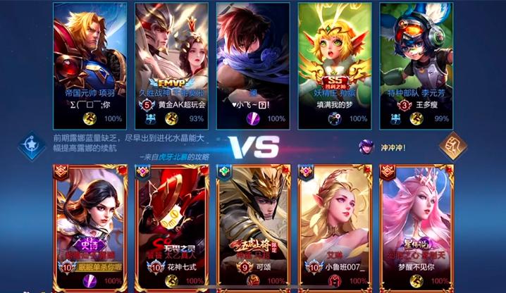 为什么北慕这几天巅峰赛这么难打,北慕s22赛季最后一把巅峰赛