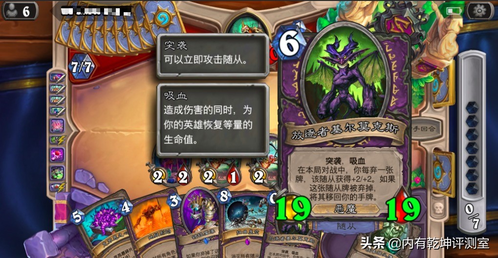 炉石传说对决法师卡组推荐,炉石传说对决卡组推荐