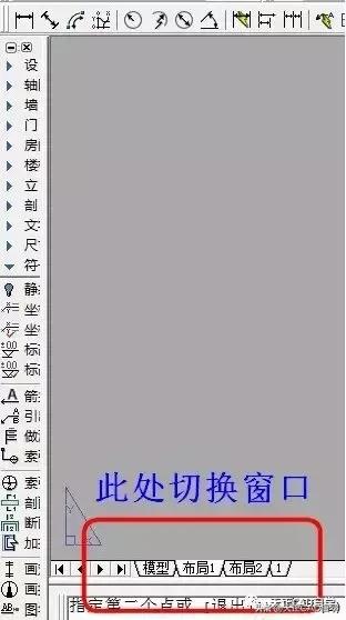 快速学会天正cad一键排版图纸技巧,用cad天正画砌体排版图