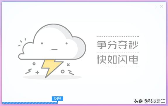 pe工具装系统教程,通用pe工具箱装纯净系统方法