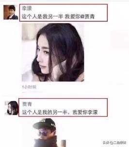 刘雨欣张檬微博互怼,张檬贾青刘雨欣情感