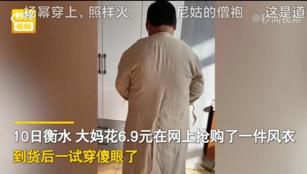 变局之年十三岁的双11如何交卷？