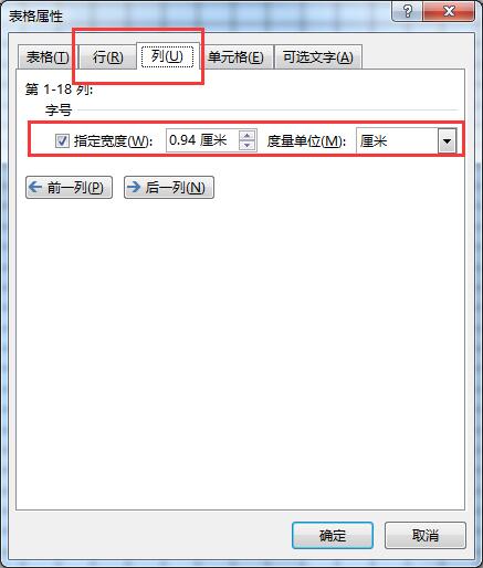 寒假了,教你用Word给孩子做个拼音练习本吧不想学?免费送