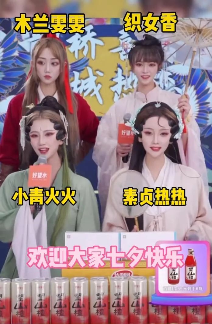 千万不要在抖音上搜,抖音上蹦迪带货