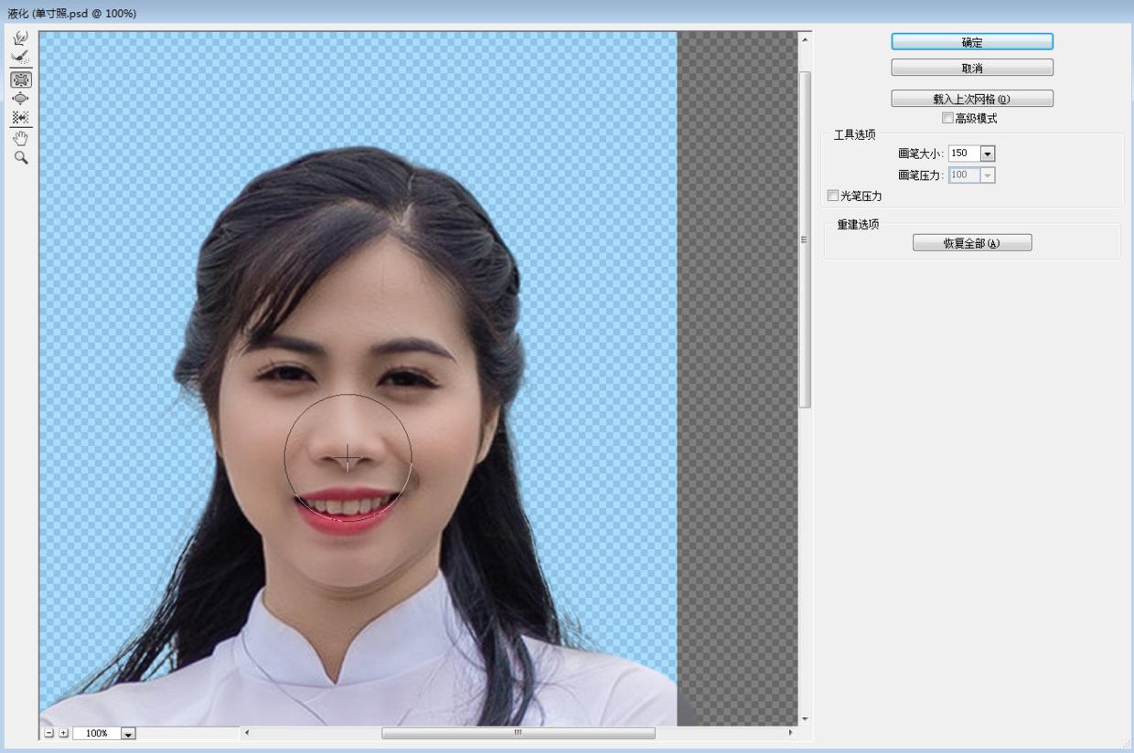 ps入门教程零基础证件照修图,ps基础教程证件照片修图