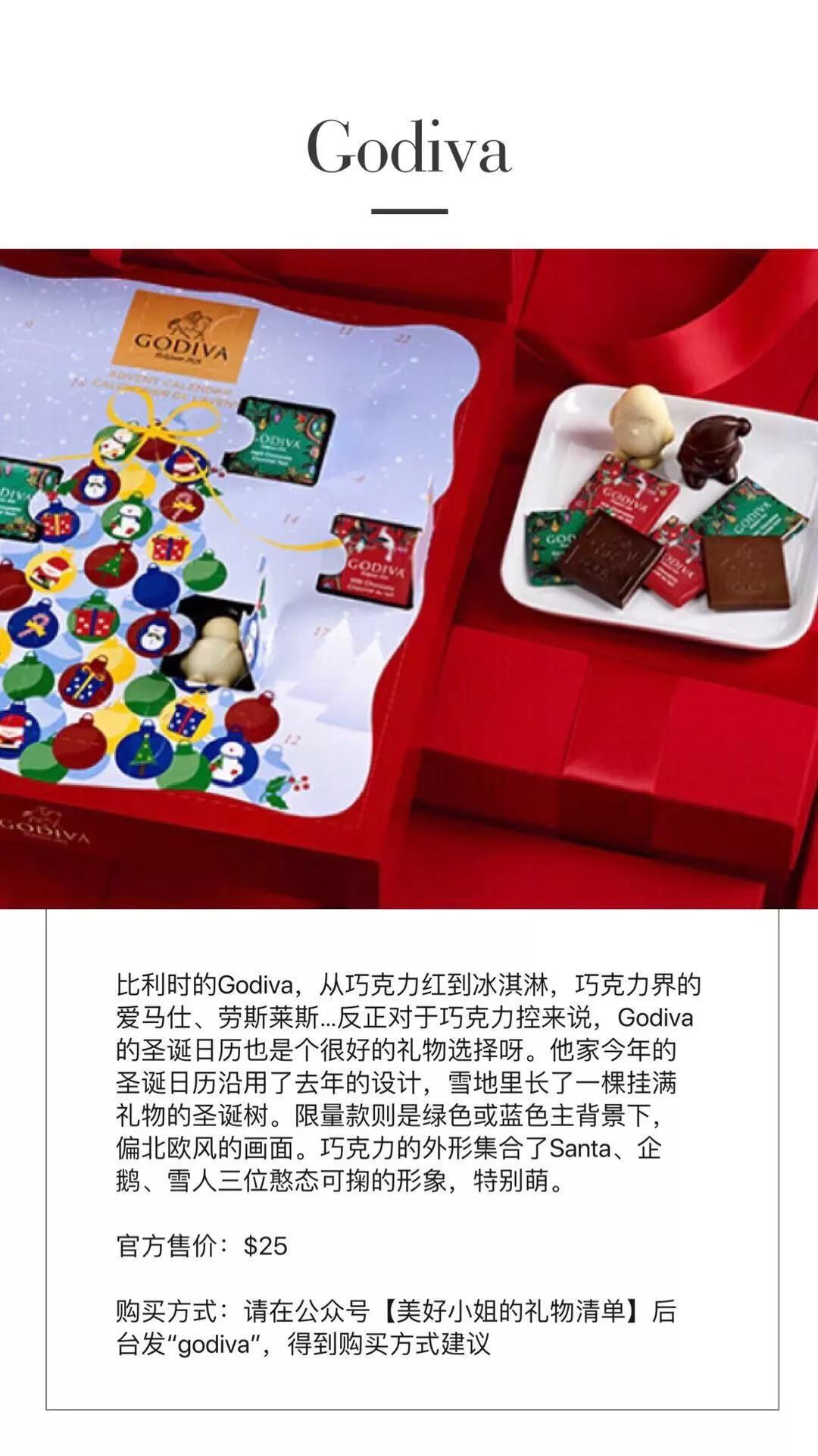 鸿篇巨制I全世界的妹子最想要的圣诞礼物，收一辈子也不烦！