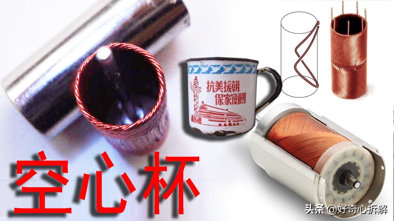 什么叫空心杯电机,空心杯电机有什么优缺点