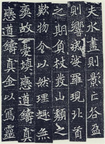 苏先生荐书画｜碑刻墨迹与敦煌书法