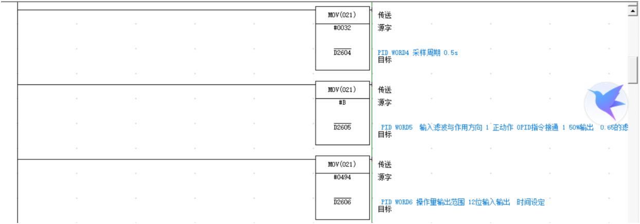 台达ms300变频器pid怎么设置,欧姆龙plc的pid控制温度程序