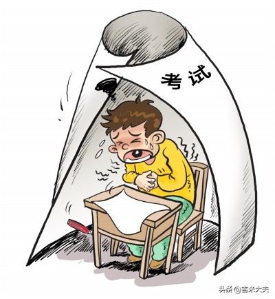 考试肚子疼拉肚子怎么解决,一考试就拉肚子吃什么药