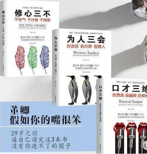 面试官捡到3万失主说丢了5万,面试官捡到9万却说少一万