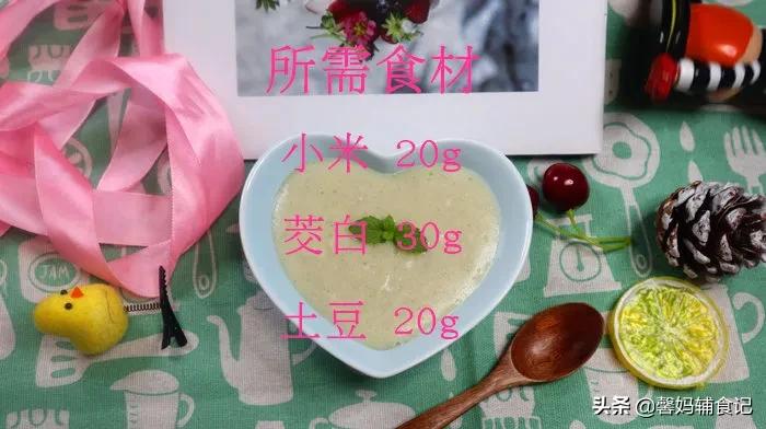 小月龄小米粥做法,宝宝初次吃小米粥做法视频