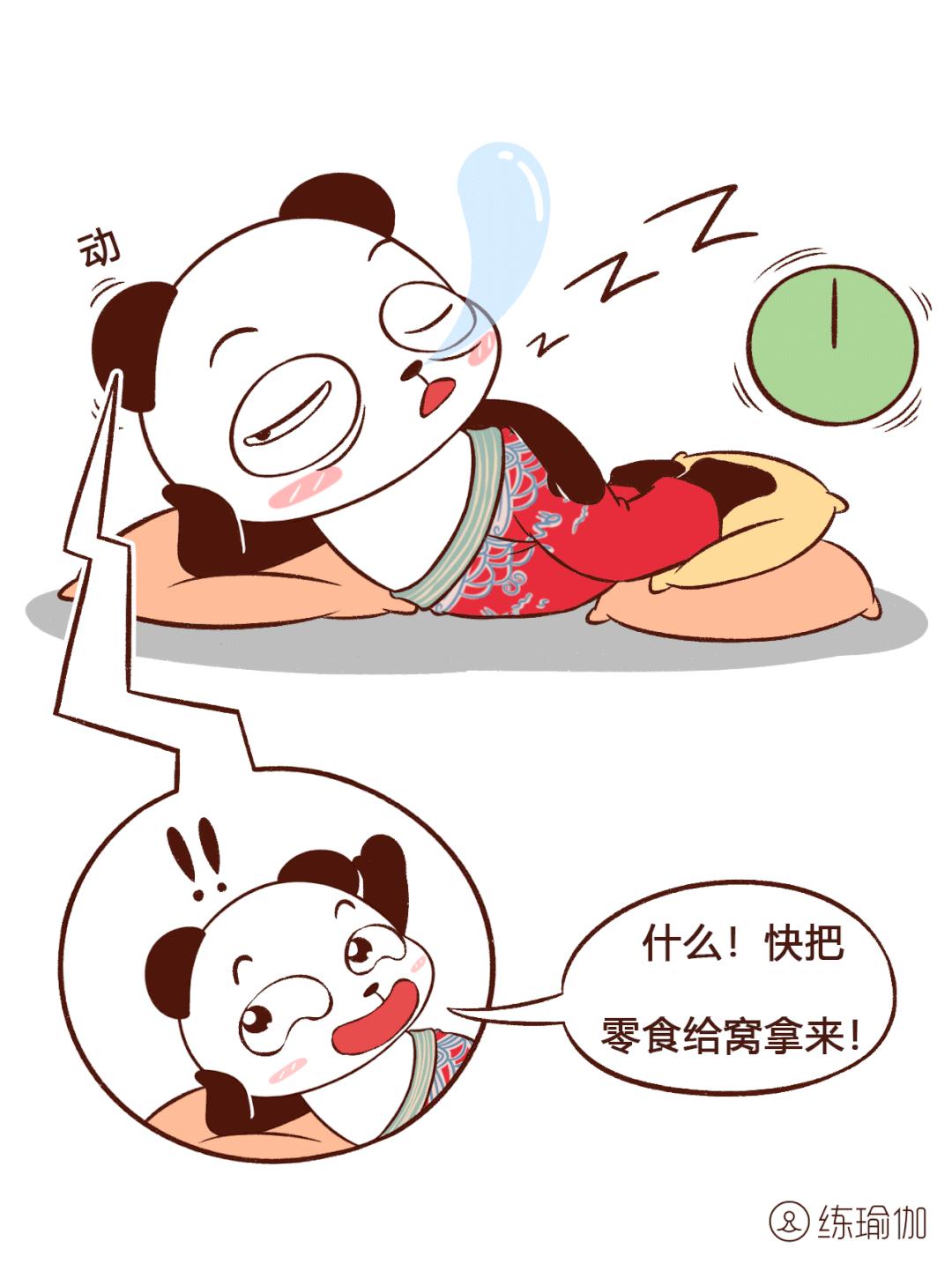 日本懒人躺瘦法,懒人躺着减肥真能瘦吗